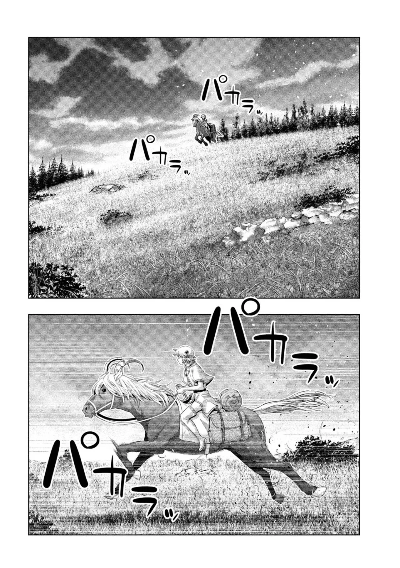 Parallel Paradise Capítulo 263 Página 12