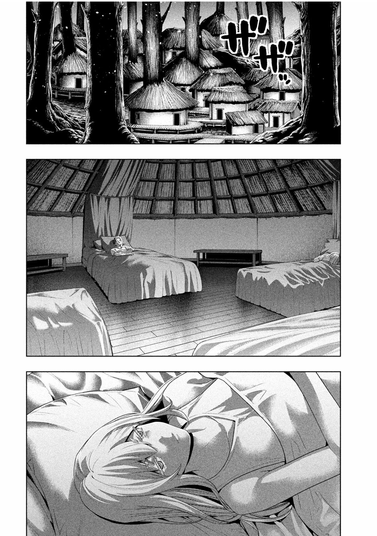Parallel Paradise Capítulo 292 Página 17