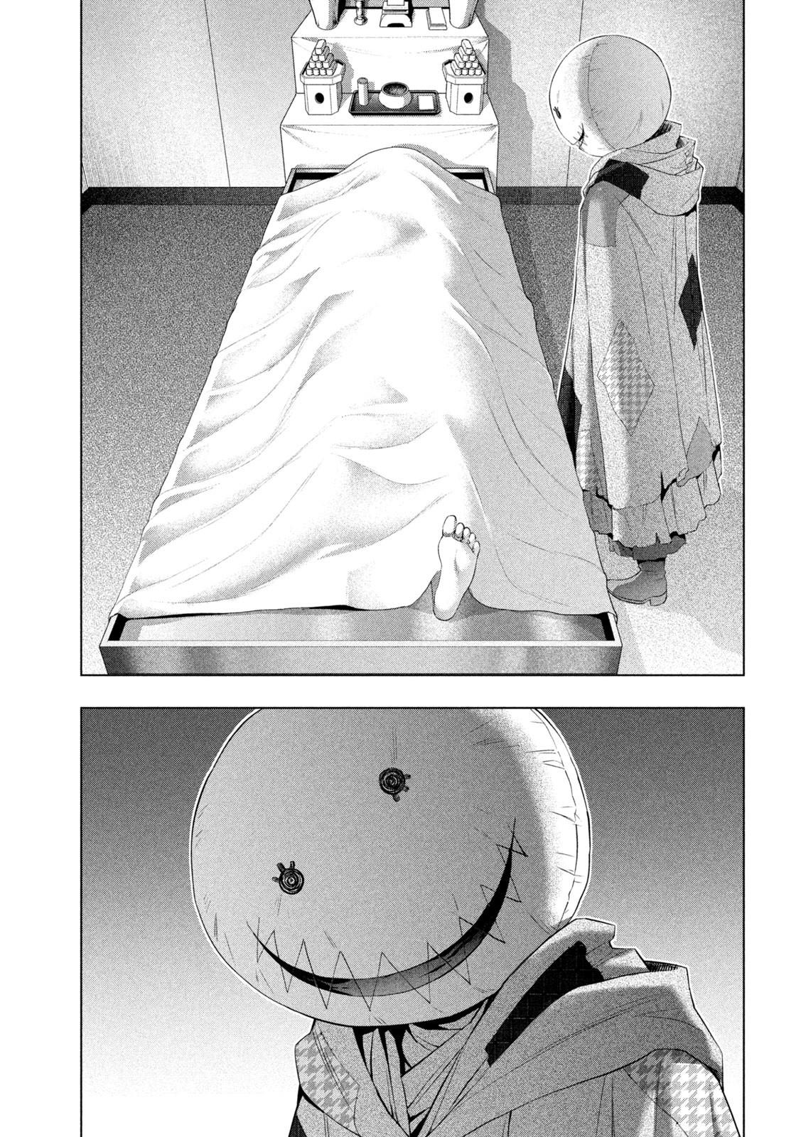 Parallel Paradise Capítulo 305 Página 15