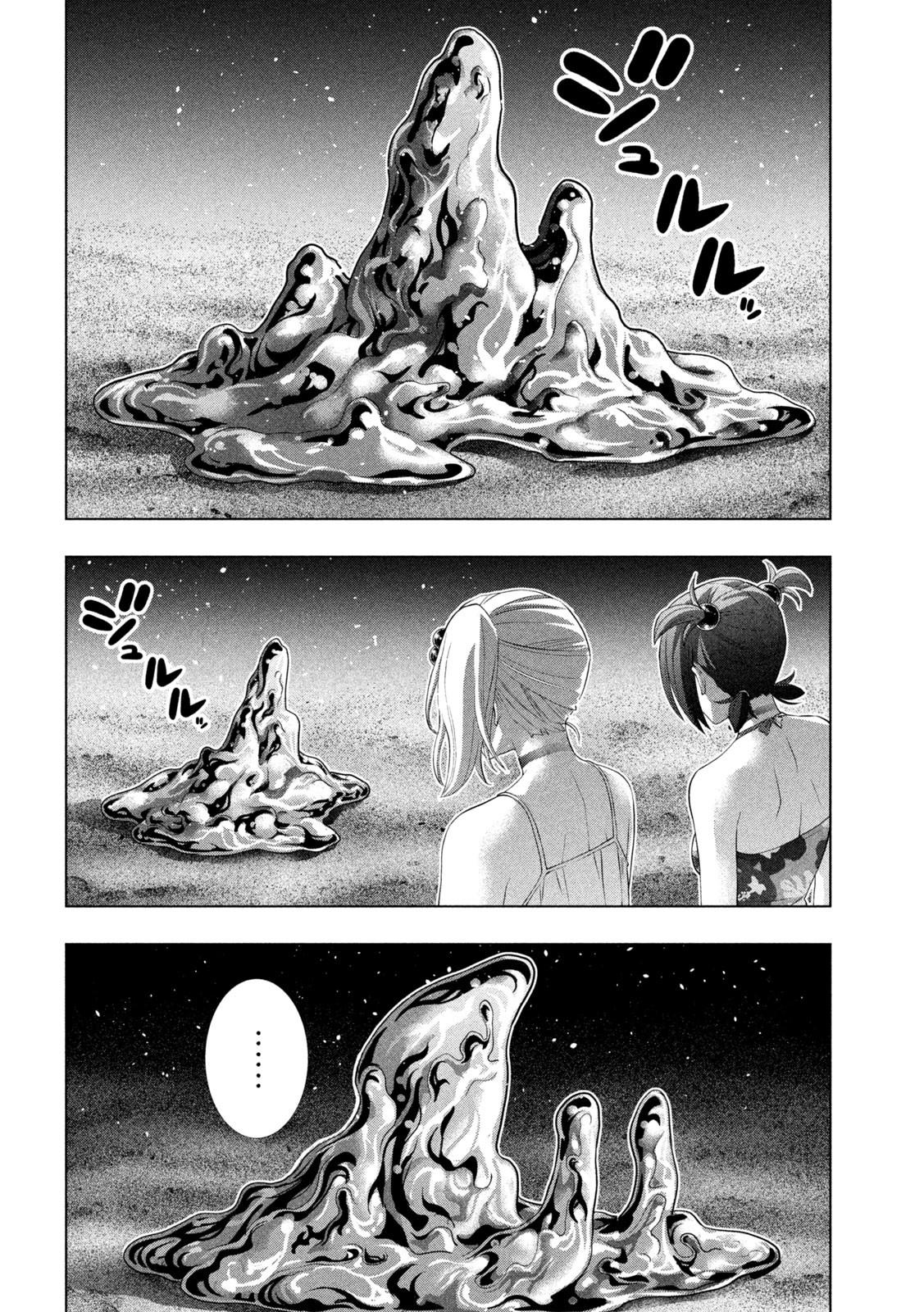 Parallel Paradise Capítulo 307 Página 11