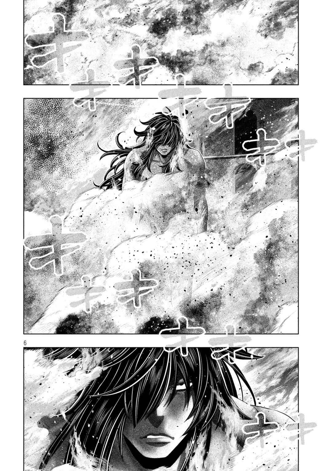 Parallel Paradise Capítulo 324 Página 7