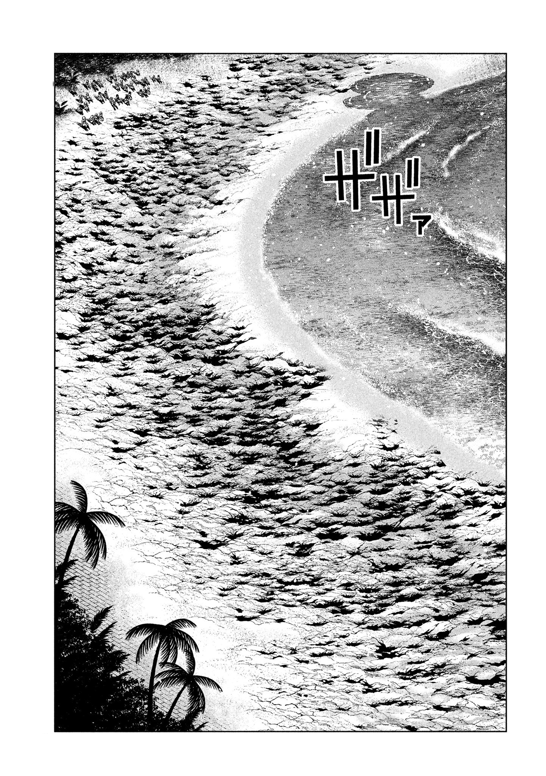 Parallel Paradise Capítulo 37 Página 4