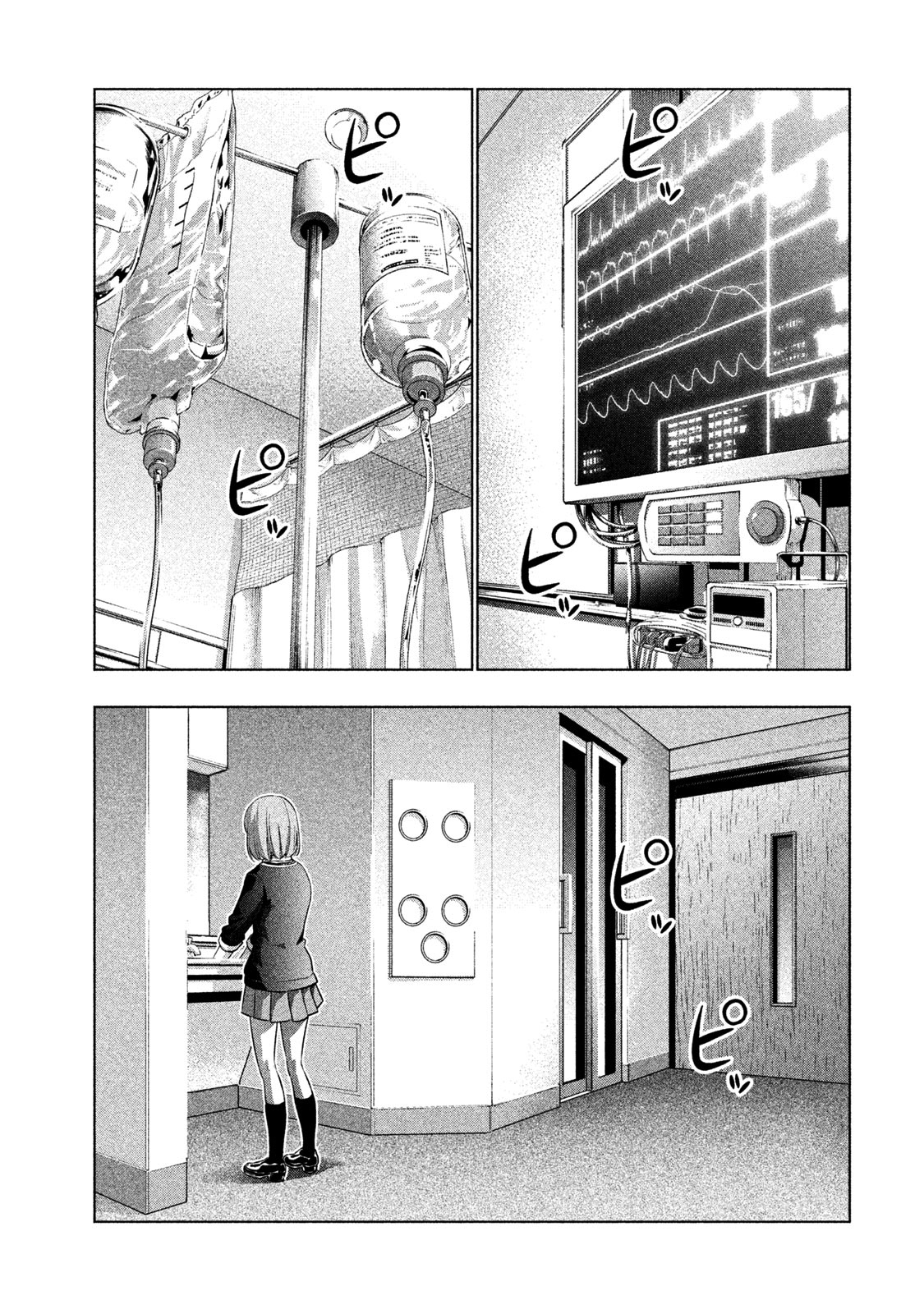 Parallel Paradise Capítulo 48 Página 18