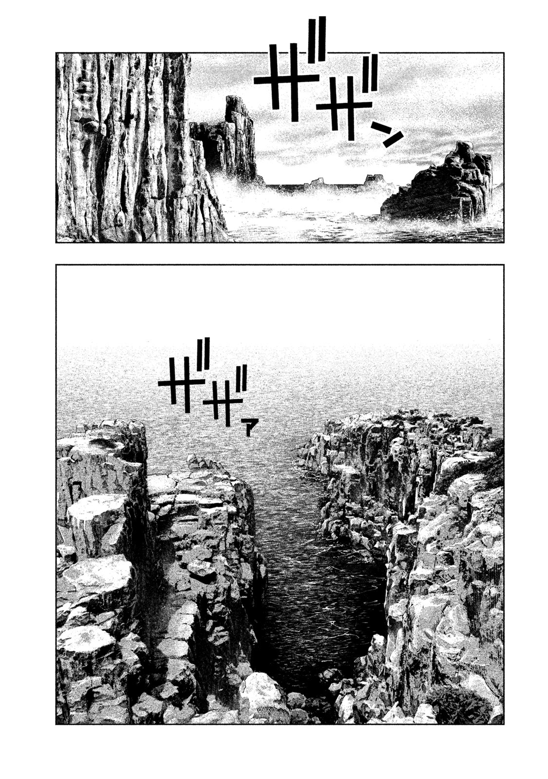 Parallel Paradise Capítulo 60 Página 12
