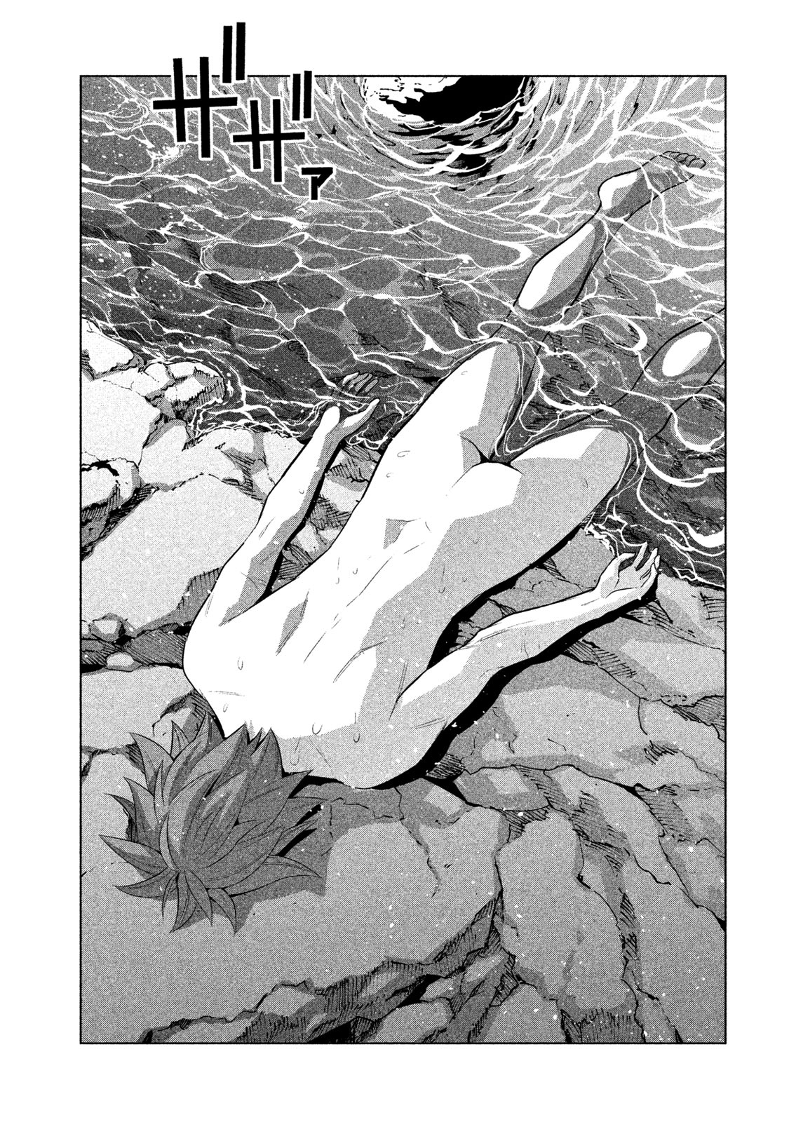 Parallel Paradise Capítulo 60 Página 14