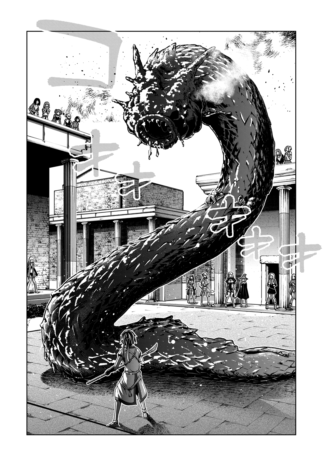 Parallel Paradise Capítulo 84 Página 12