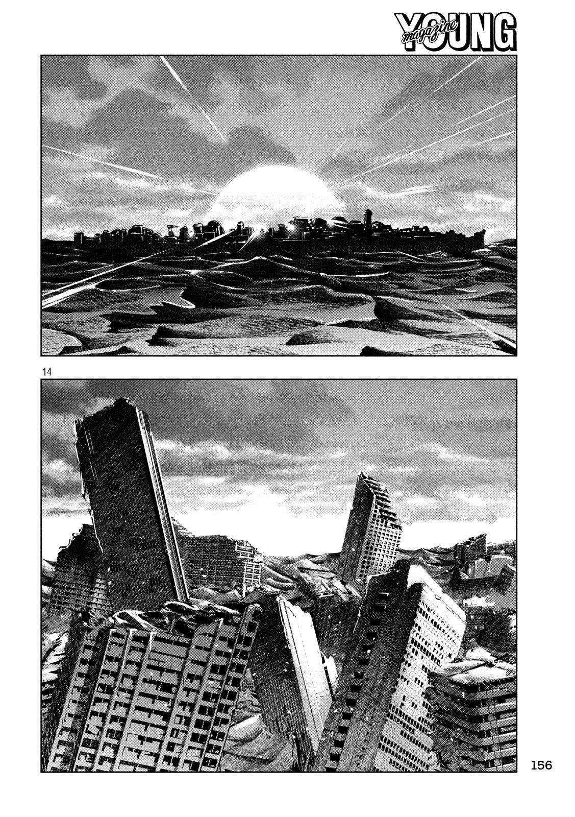 Parallel Paradise Capítulo 87 Página 15