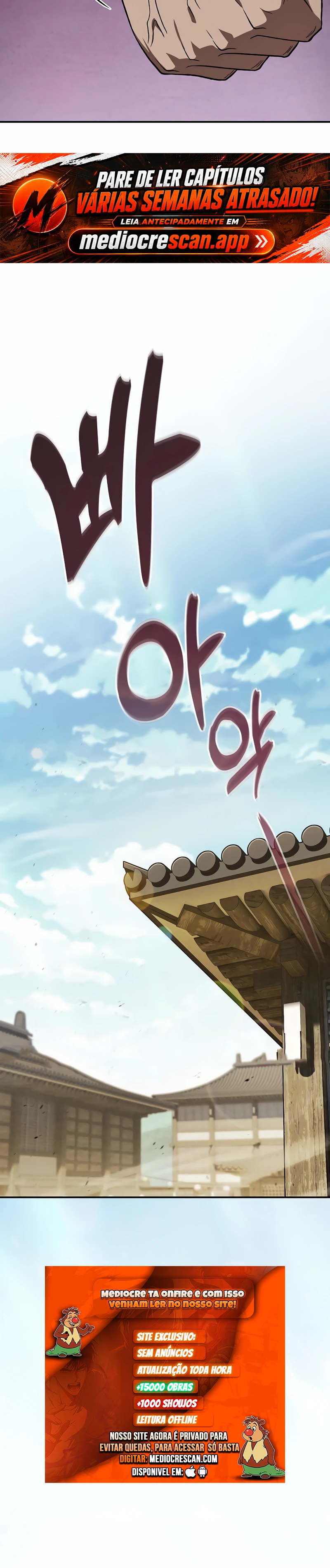 Pay-to-Win Martial God Capítulo 15 Página 10