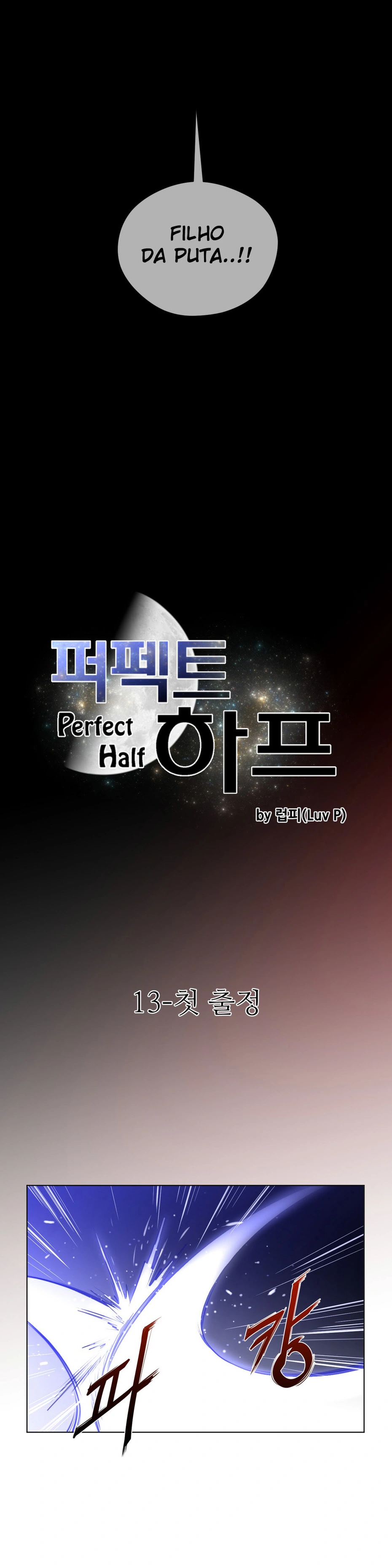 Perfect Half Capítulo 13 Página 4