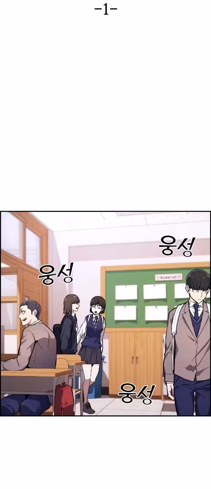 Personagem de Webtoon: Na Kang Lim Capítulo 1 Página 19