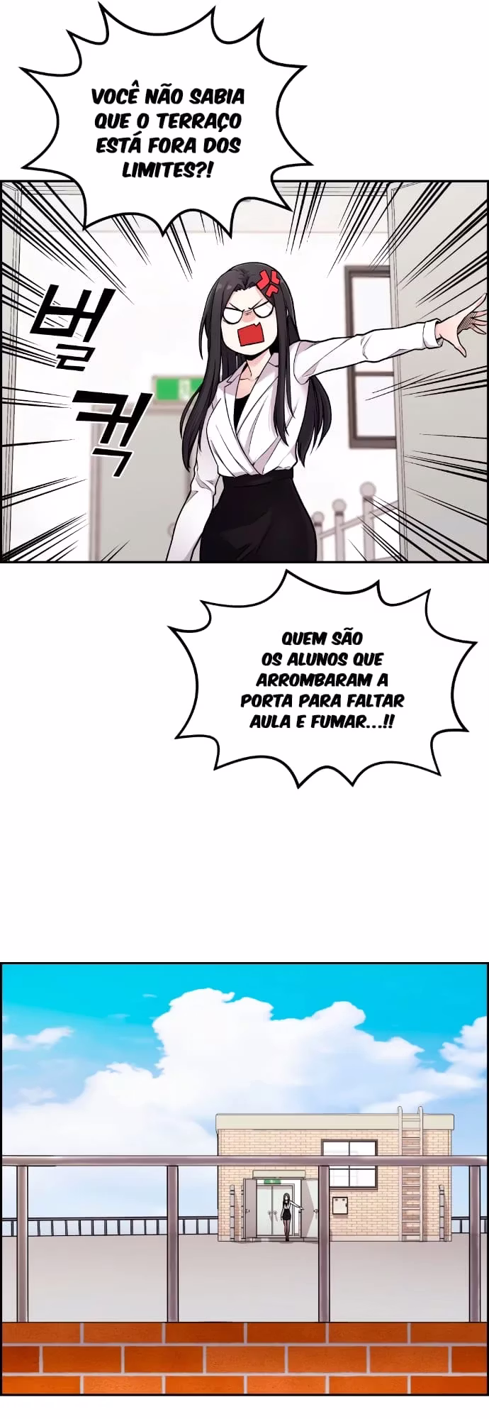 Personagem de Webtoon: Na Kang Lim Capítulo 11 Página 71