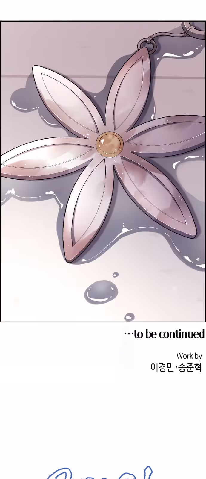 Personagem de Webtoon: Na Kang Lim Capítulo 147 Página 73