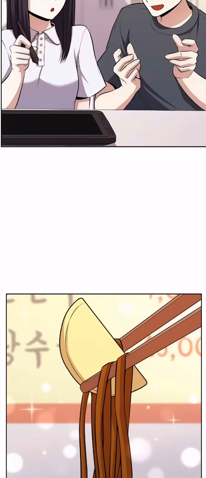 Personagem de Webtoon: Na Kang Lim Capítulo 151 Página 7