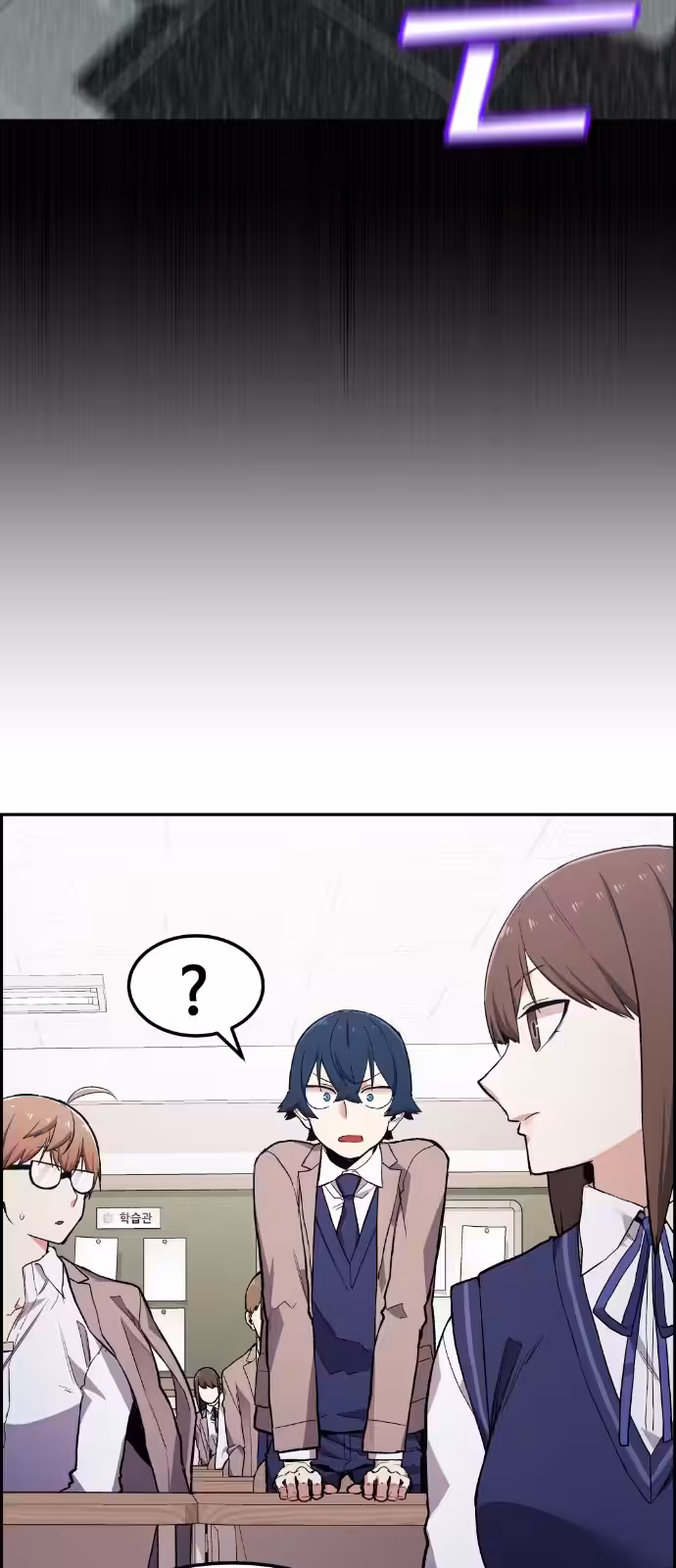 Personagem de Webtoon: Na Kang Lim Capítulo 2 Página 51