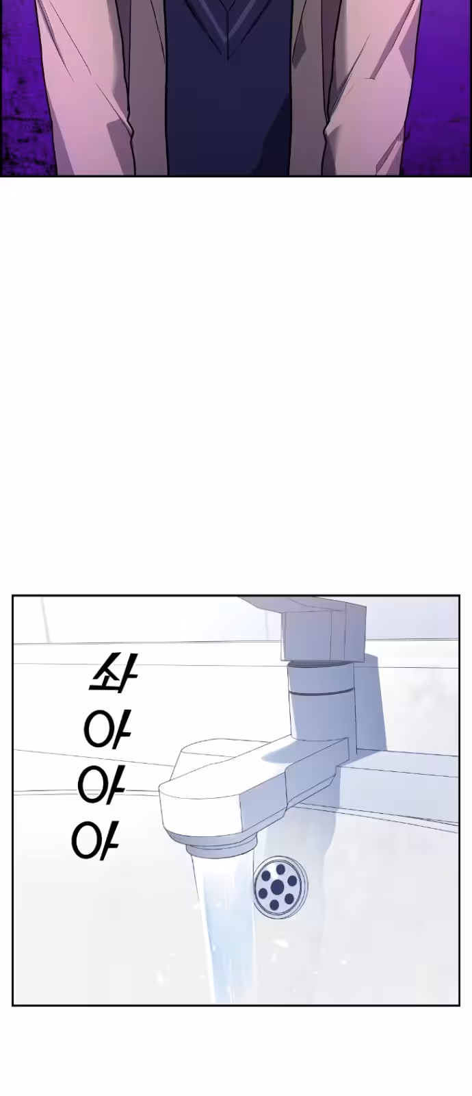 Personagem de Webtoon: Na Kang Lim Capítulo 2 Página 54