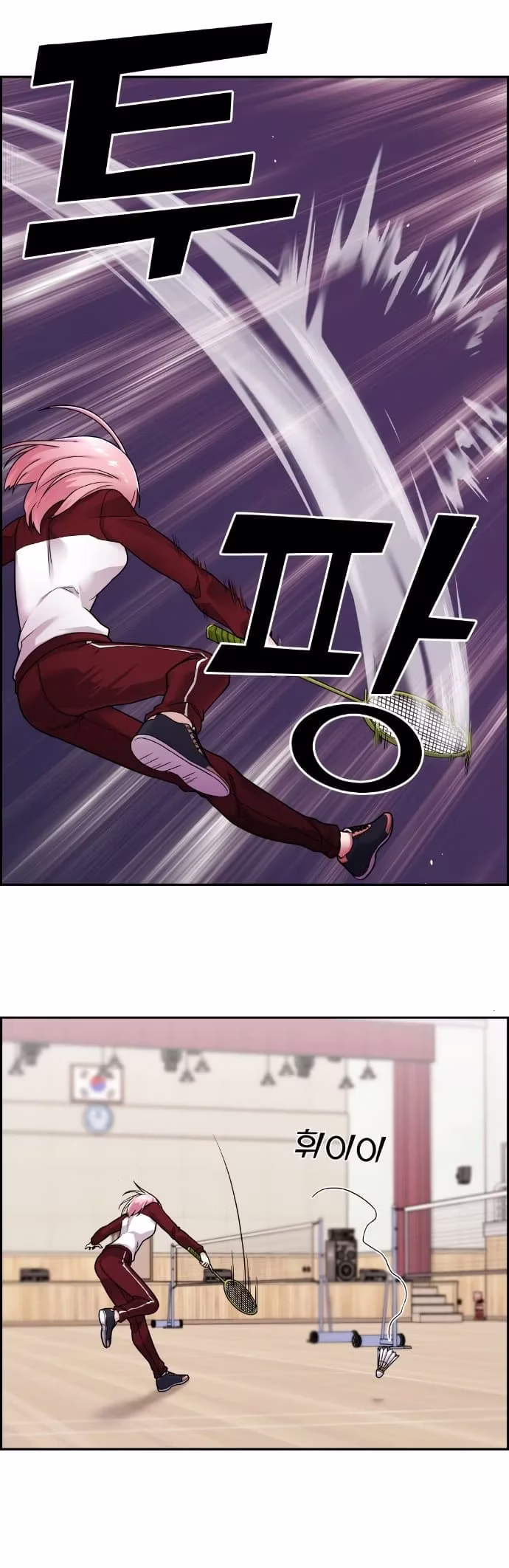 Personagem de Webtoon: Na Kang Lim Capítulo 20 Página 37