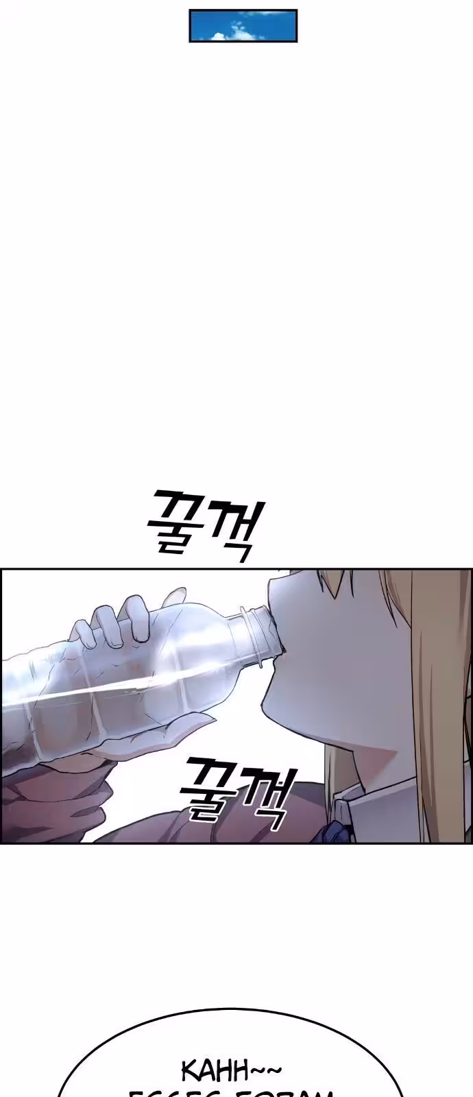 Personagem de Webtoon: Na Kang Lim Capítulo 3 Página 71