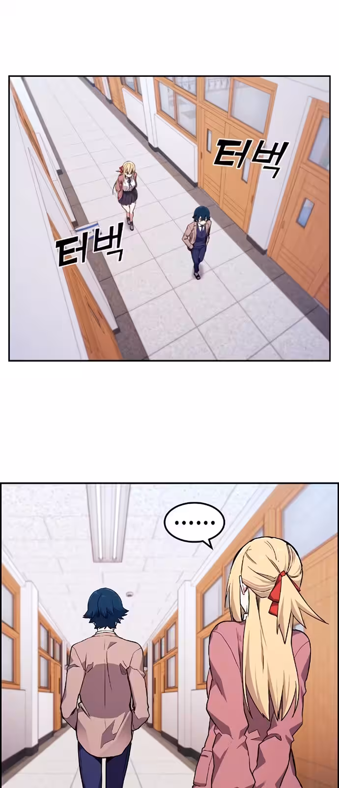Personagem de Webtoon: Na Kang Lim Capítulo 4 Página 78