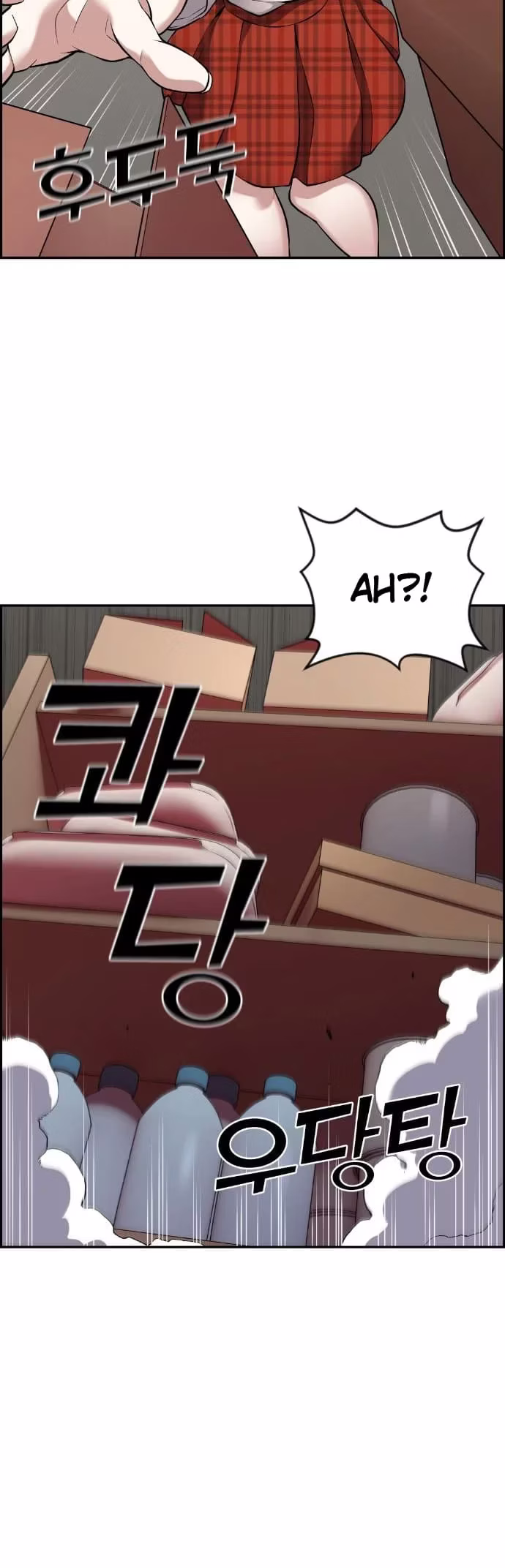 Personagem de Webtoon: Na Kang Lim Capítulo 44 Página 27