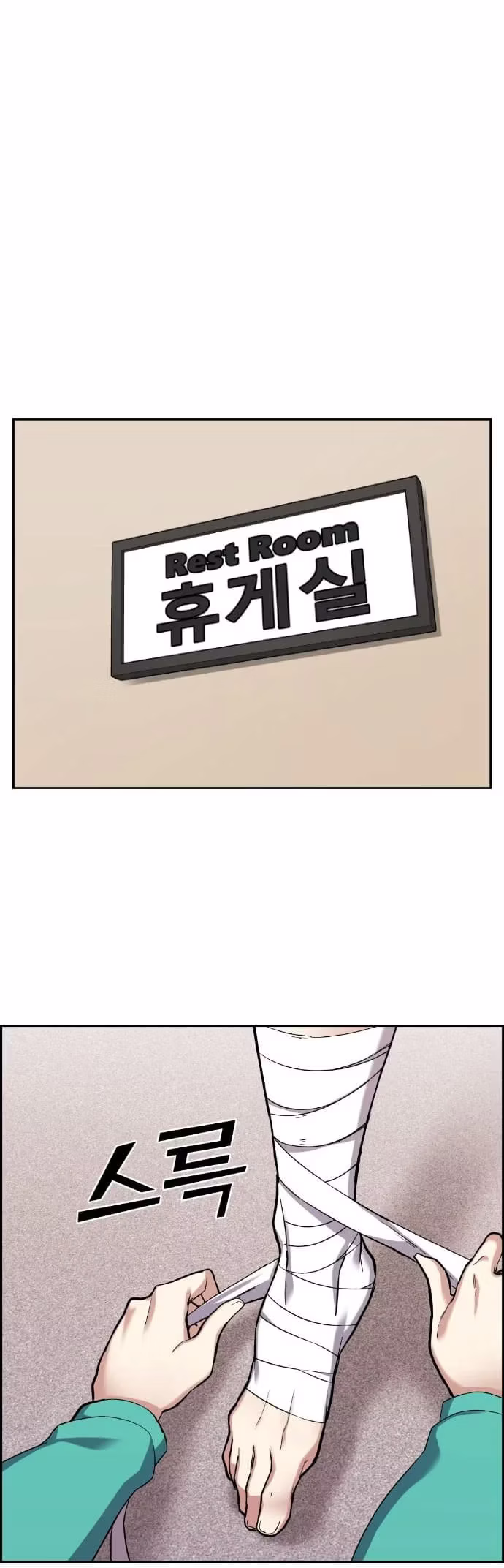 Personagem de Webtoon: Na Kang Lim Capítulo 44 Página 28