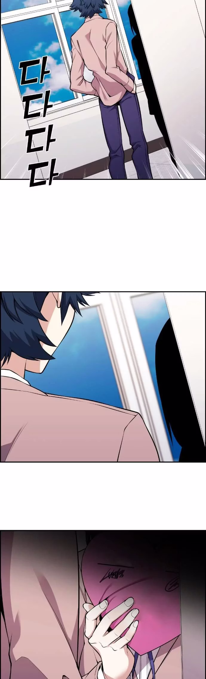 Personagem de Webtoon: Na Kang Lim Capítulo 46 Página 52