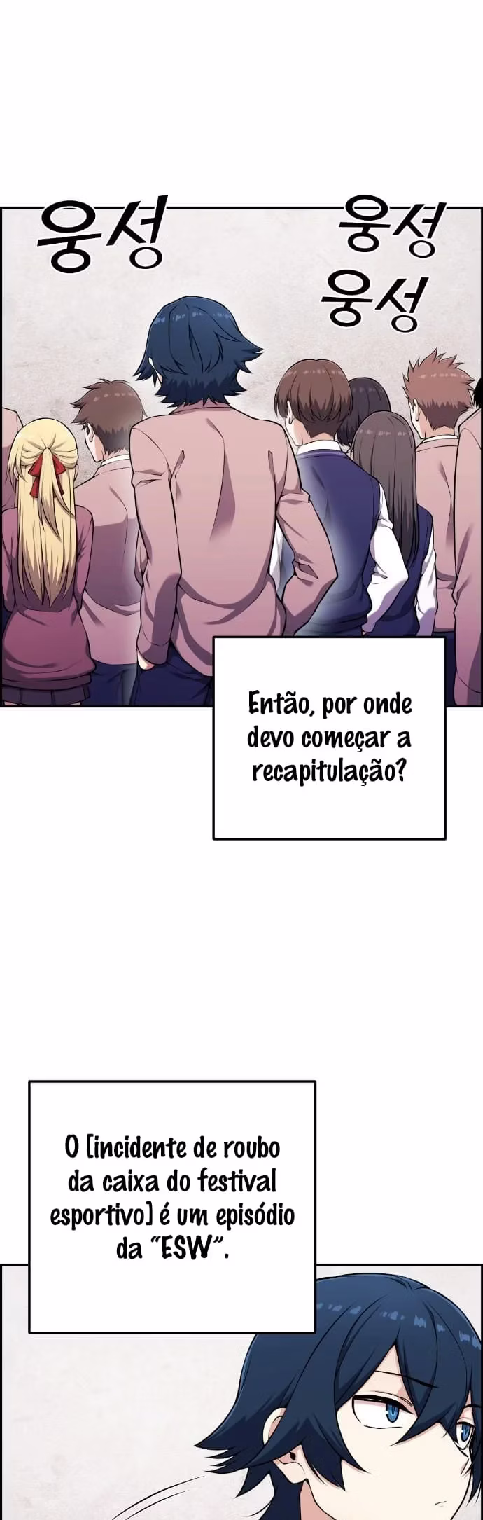 Personagem de Webtoon: Na Kang Lim Capítulo 48 Página 2