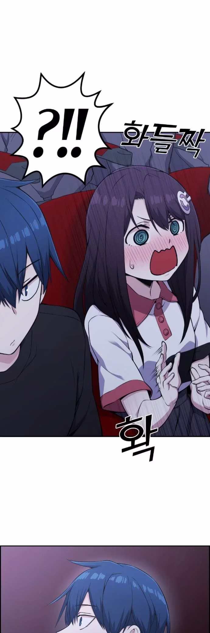 Personagem de Webtoon: Na Kang Lim Capítulo 52 Página 25