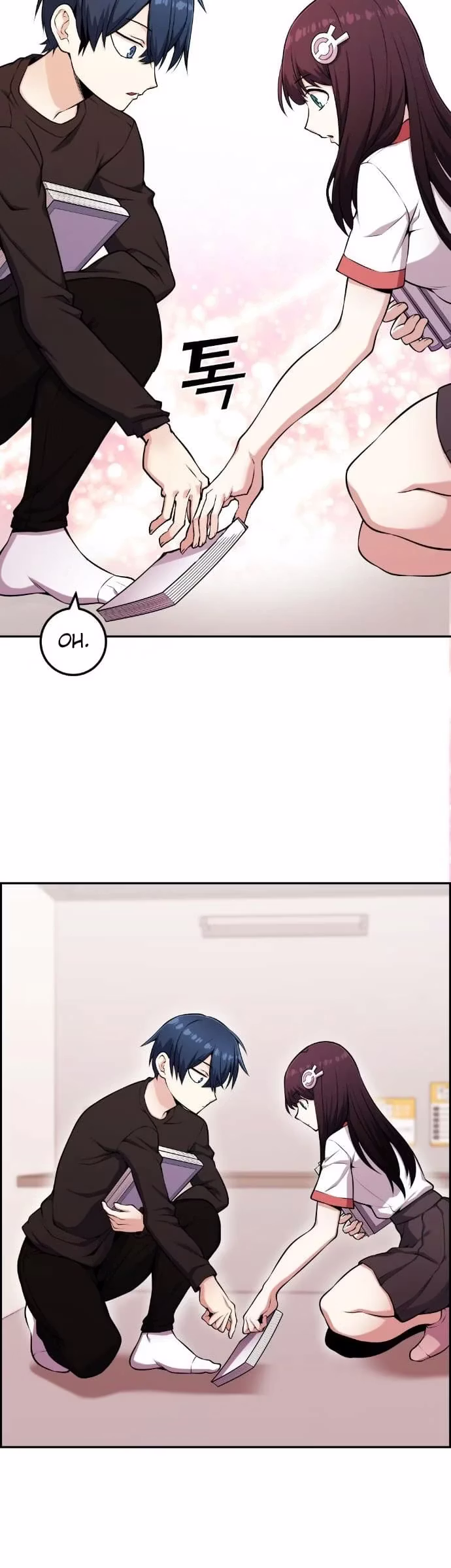 Personagem de Webtoon: Na Kang Lim Capítulo 52 Página 45