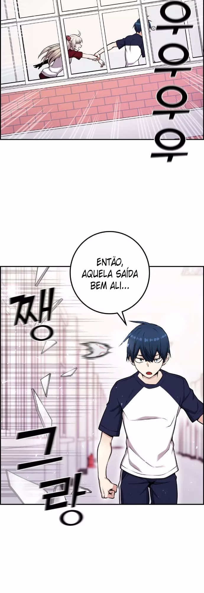Personagem de Webtoon: Na Kang Lim Capítulo 53 Página 32