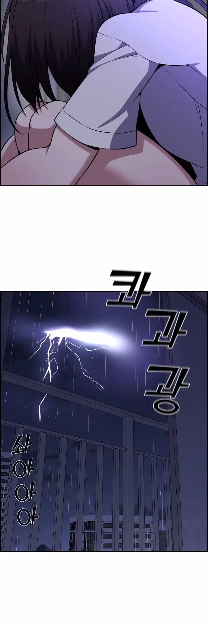 Personagem de Webtoon: Na Kang Lim Capítulo 57 Página 33