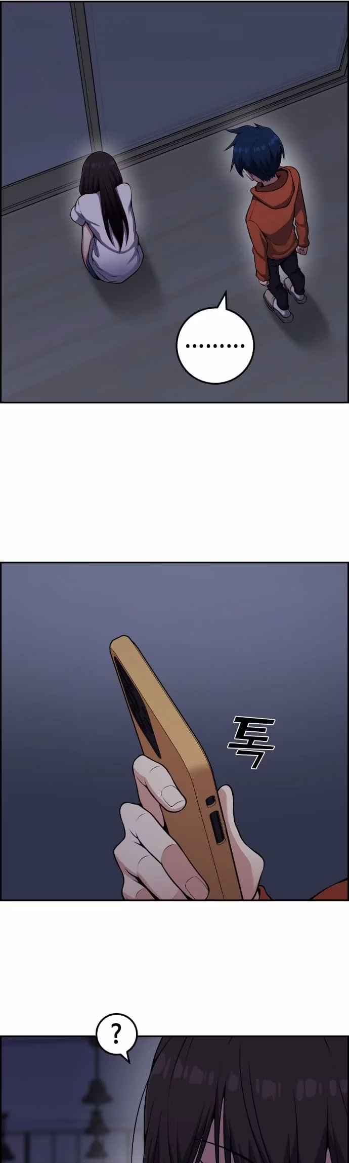Personagem de Webtoon: Na Kang Lim Capítulo 57 Página 39