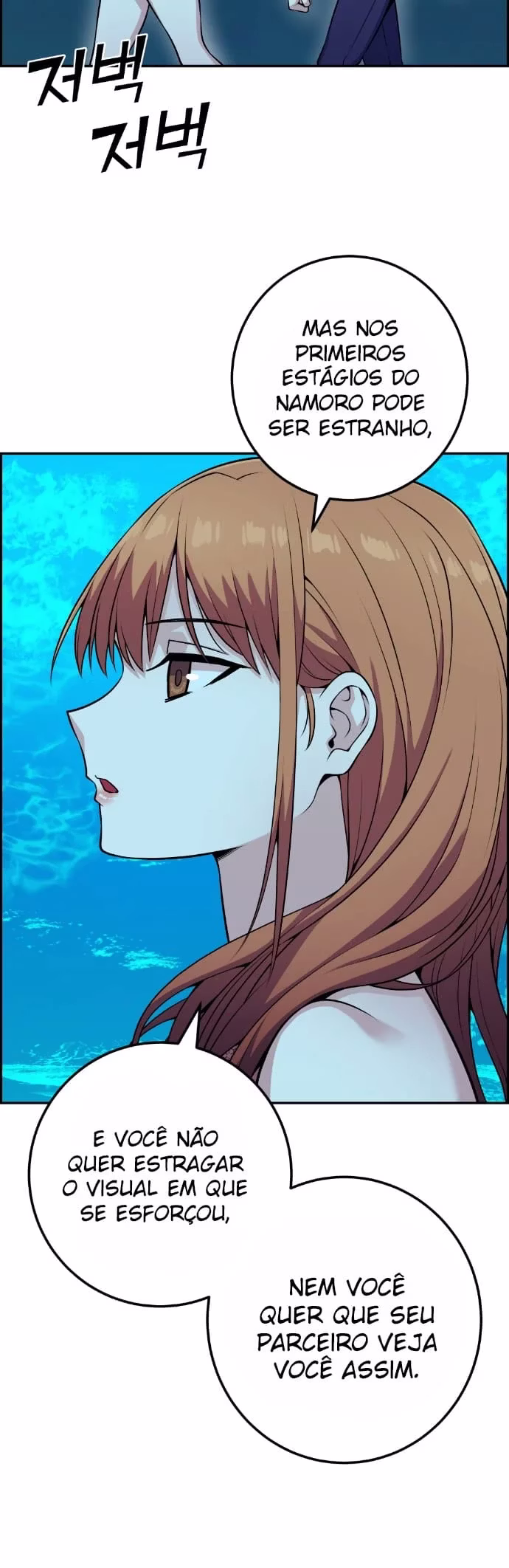 Personagem de Webtoon: Na Kang Lim Capítulo 58 Página 33