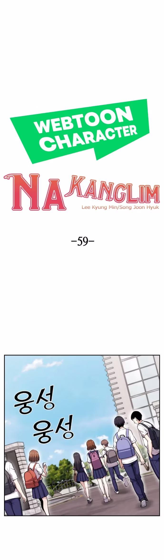 Personagem de Webtoon: Na Kang Lim Capítulo 59 Página 6