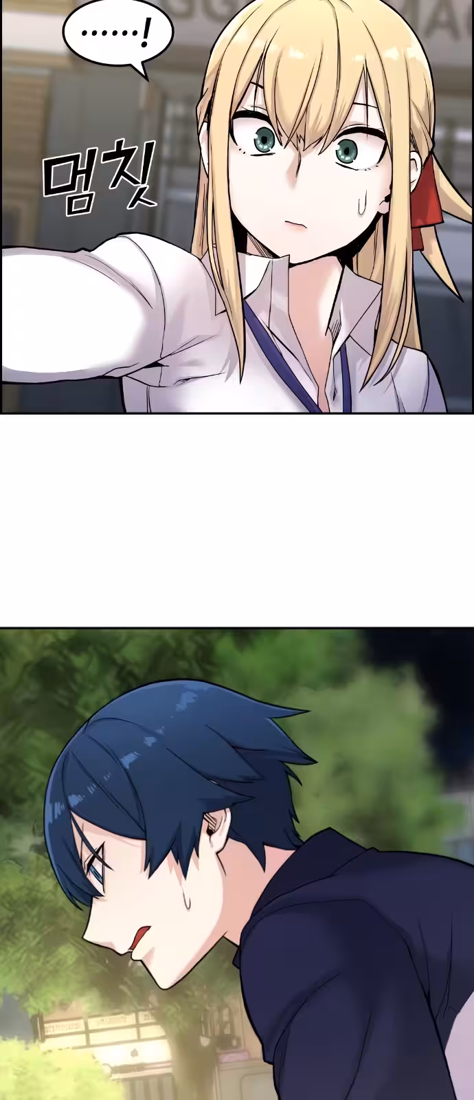 Personagem de Webtoon: Na Kang Lim Capítulo 6 Página 31