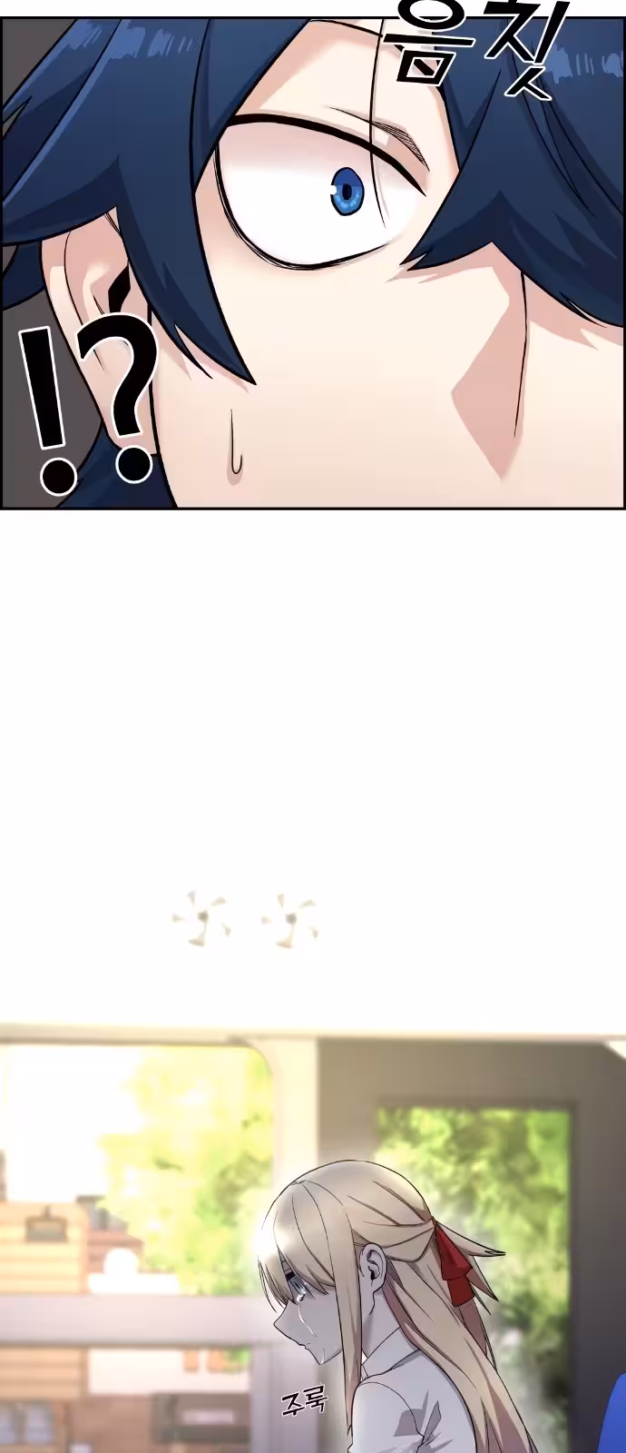 Personagem de Webtoon: Na Kang Lim Capítulo 6 Página 68