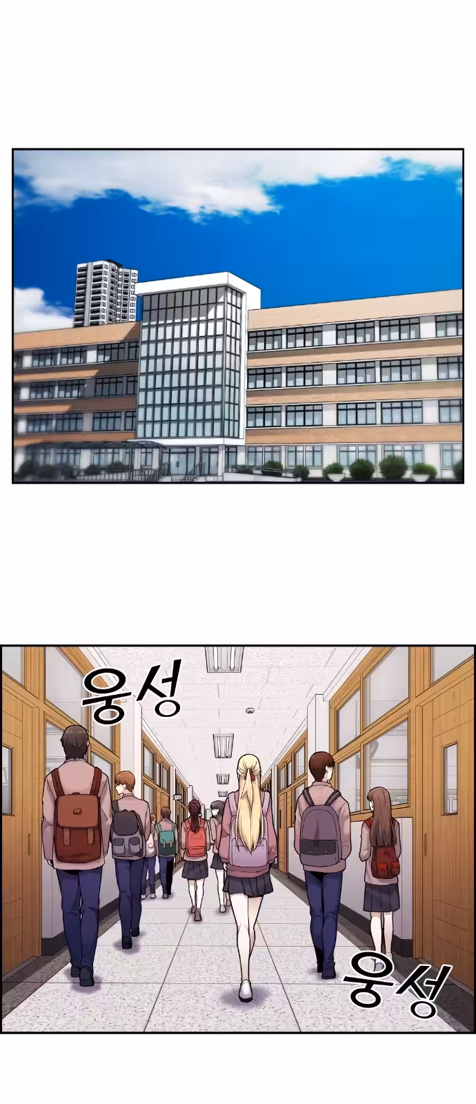 Personagem de Webtoon: Na Kang Lim Capítulo 6 Página 98