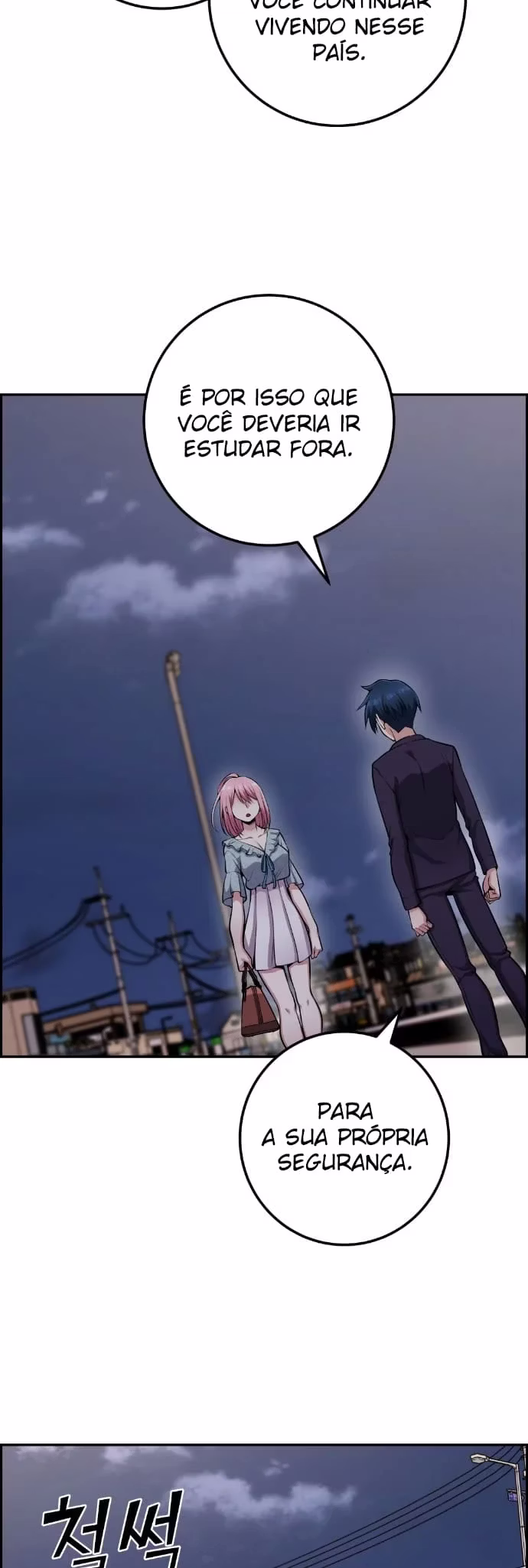 Personagem de Webtoon: Na Kang Lim Capítulo 61 Página 6