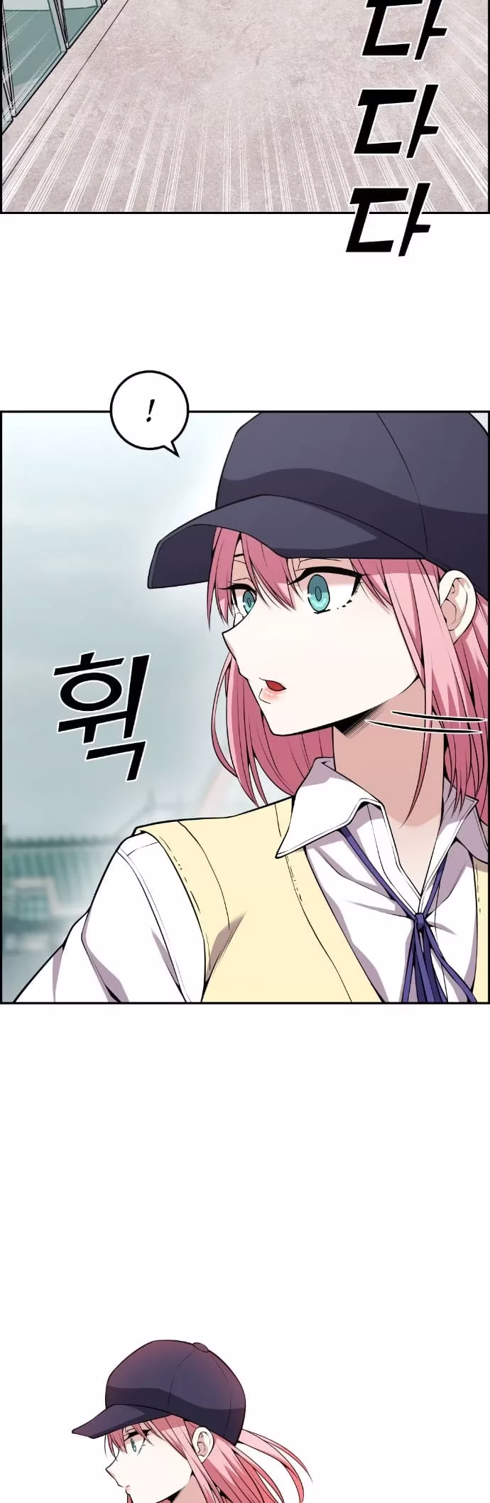 Personagem de Webtoon: Na Kang Lim Capítulo 62 Página 31