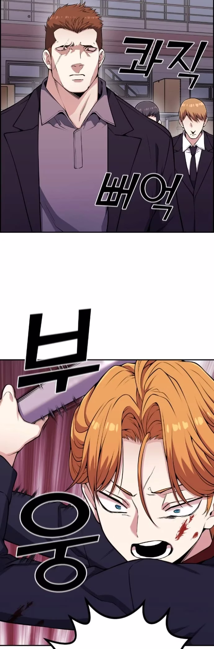 Personagem de Webtoon: Na Kang Lim Capítulo 63 Página 36