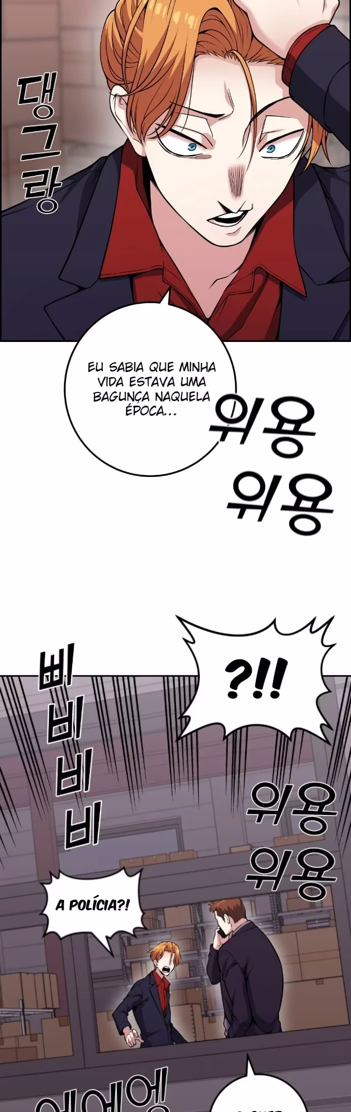 Personagem de Webtoon: Na Kang Lim Capítulo 63 Página 42
