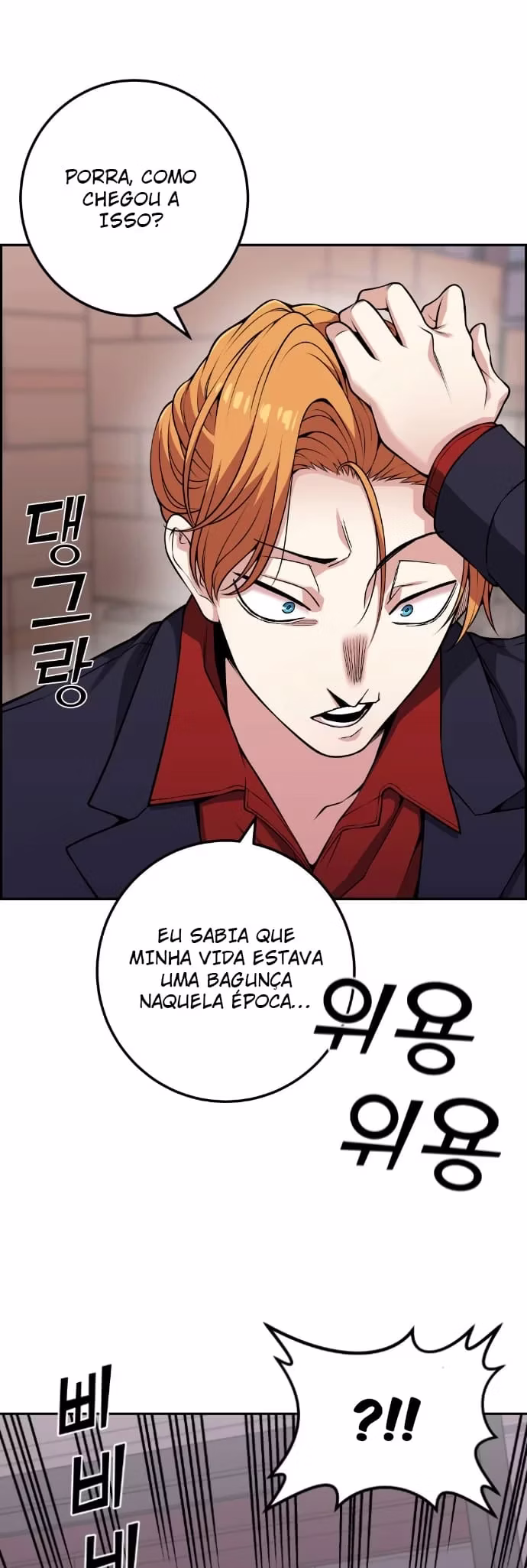 Personagem de Webtoon: Na Kang Lim Capítulo 63 Página 57