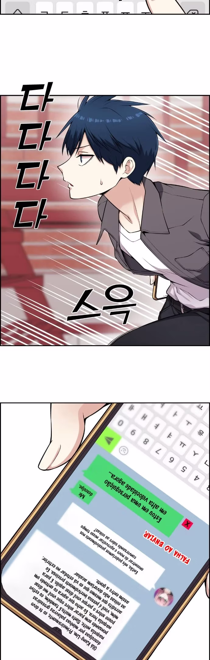 Personagem de Webtoon: Na Kang Lim Capítulo 64 Página 35