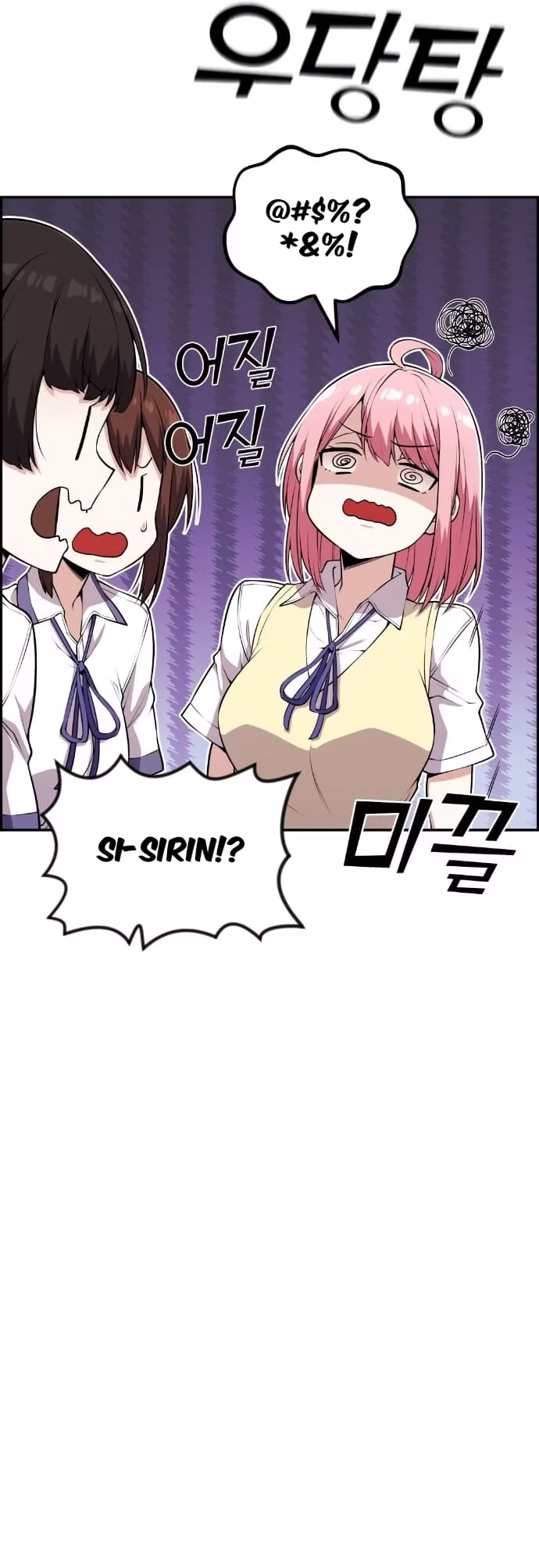 Personagem de Webtoon: Na Kang Lim Capítulo 67 Página 31