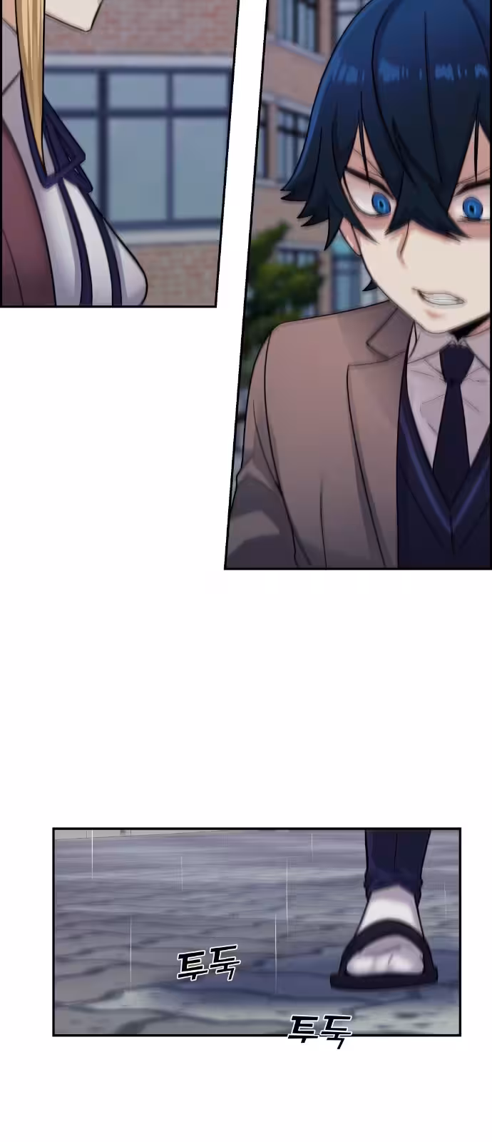 Personagem de Webtoon: Na Kang Lim Capítulo 7 Página 75