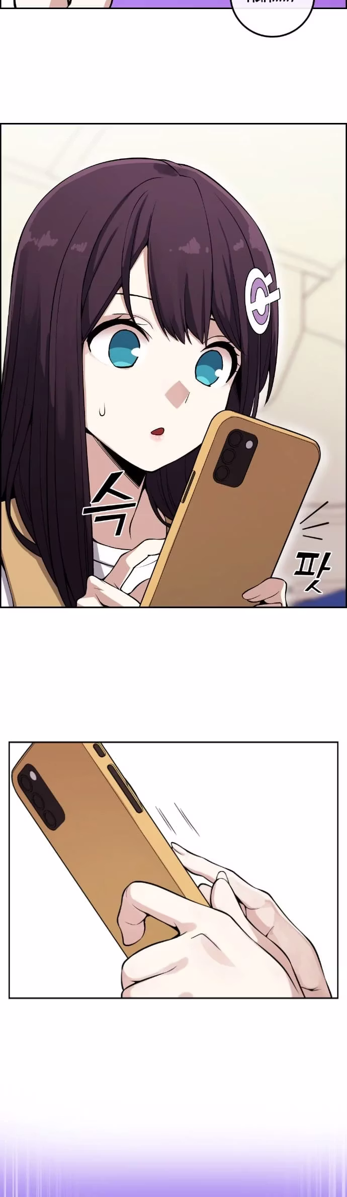 Personagem de Webtoon: Na Kang Lim Capítulo 74 Página 43