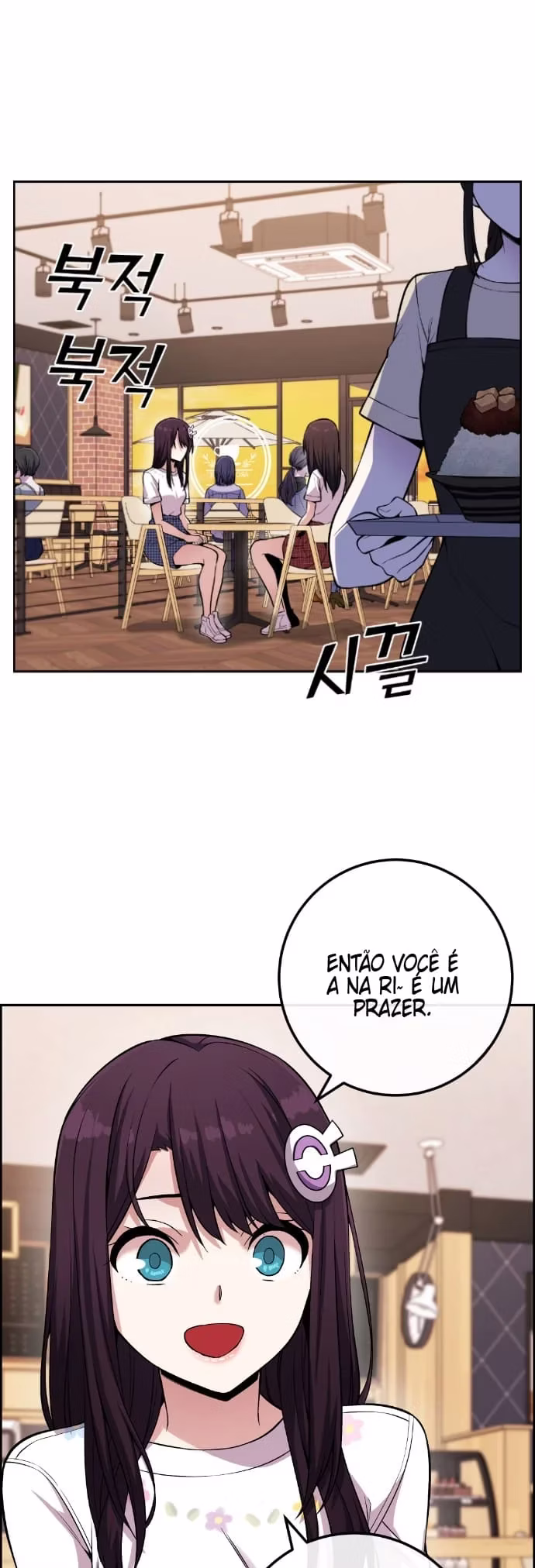 Personagem de Webtoon: Na Kang Lim Capítulo 76 Página 2