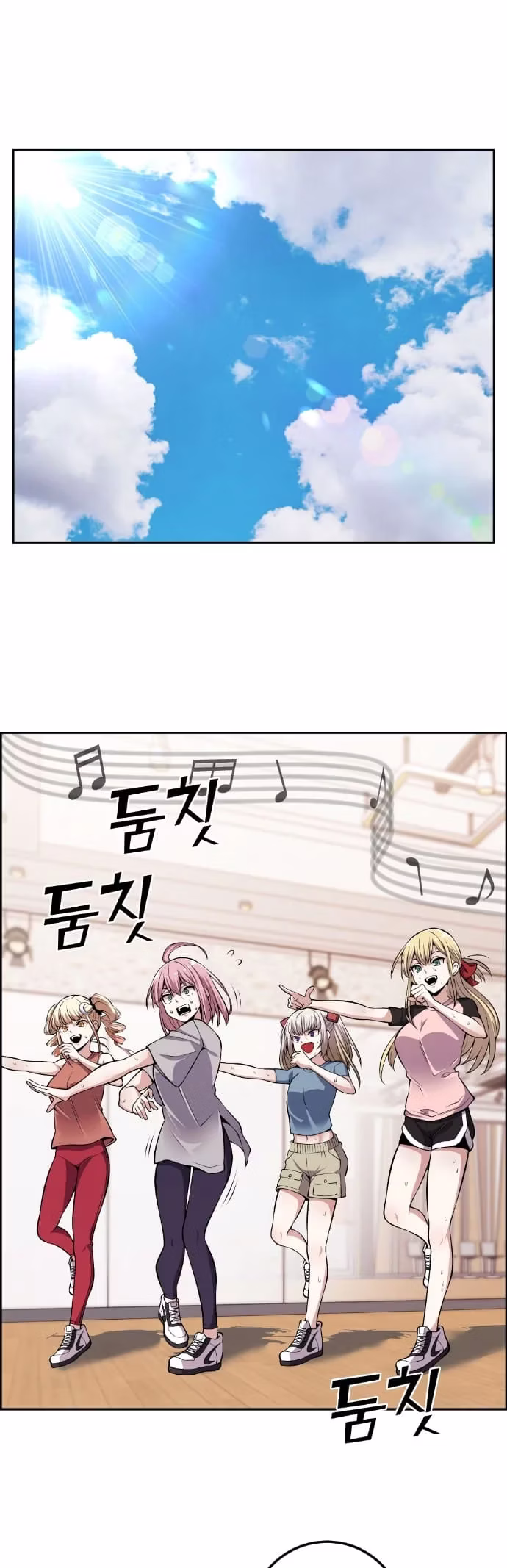 Personagem de Webtoon: Na Kang Lim Capítulo 77 Página 2