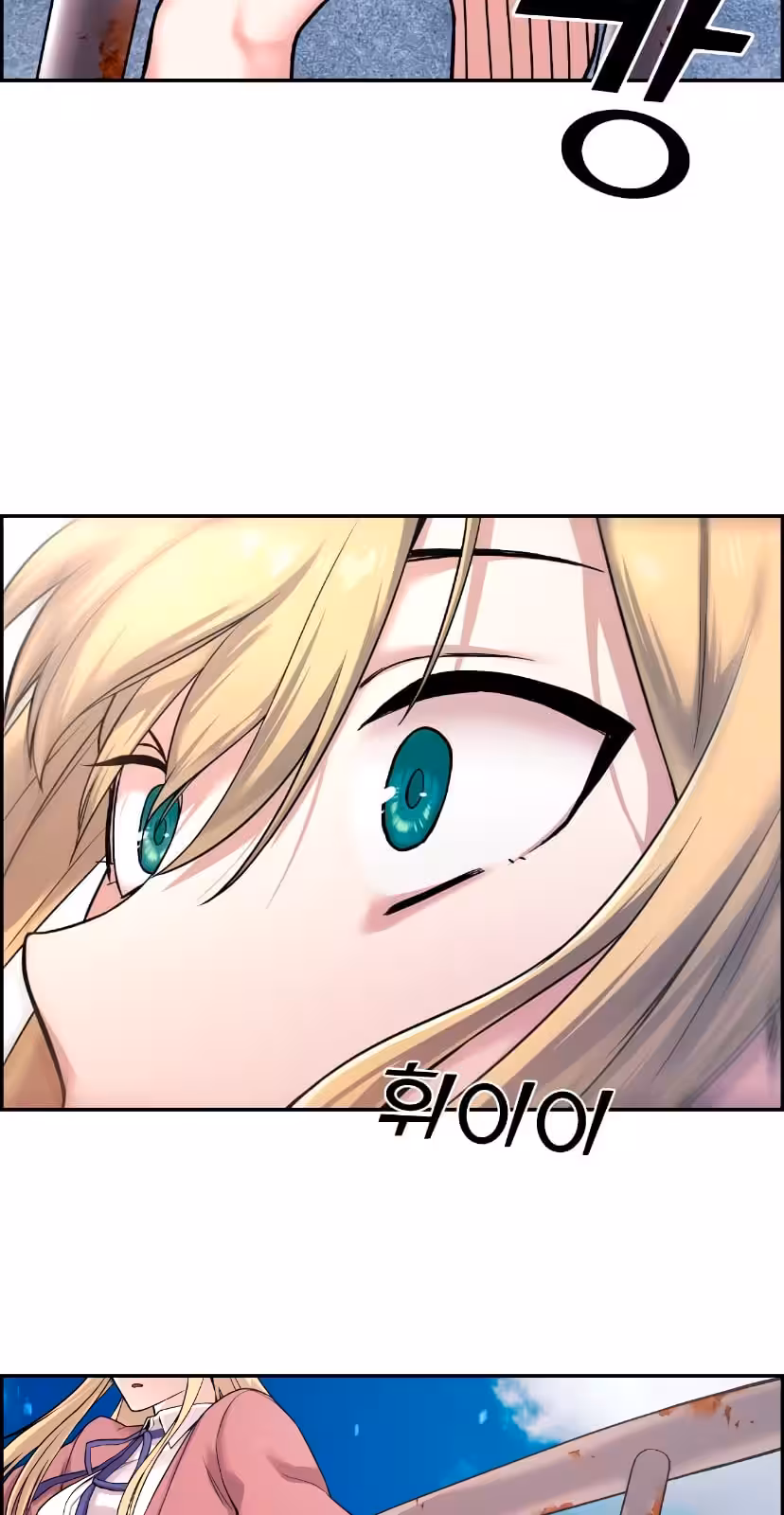 Personagem de Webtoon: Na Kang Lim Capítulo 8 Página 120