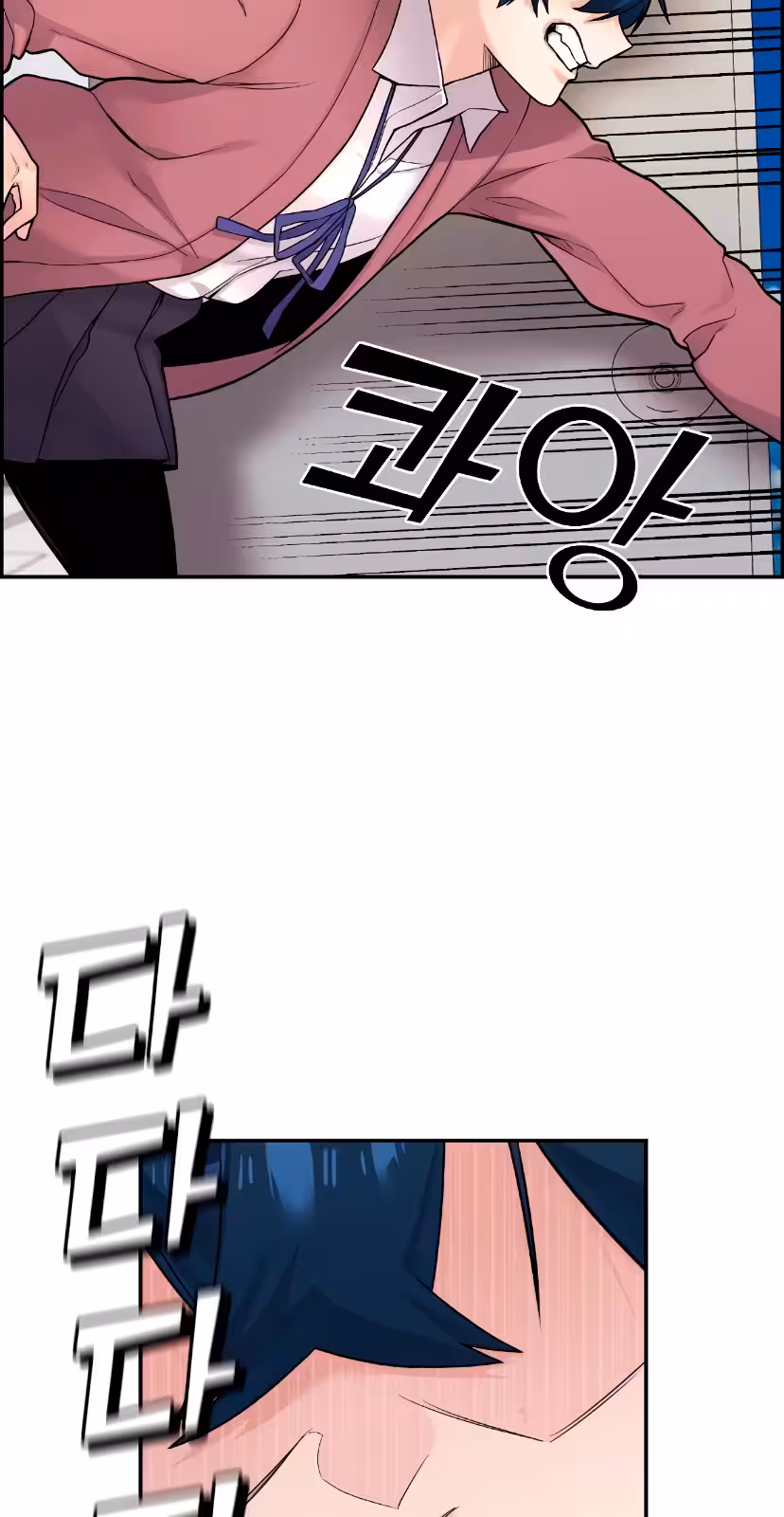 Personagem de Webtoon: Na Kang Lim Capítulo 8 Página 131