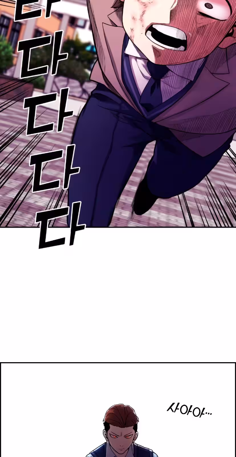 Personagem de Webtoon: Na Kang Lim Capítulo 8 Página 75
